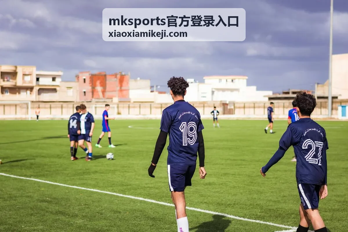 mksports官方登录入口最新赛事资讯专题配图
